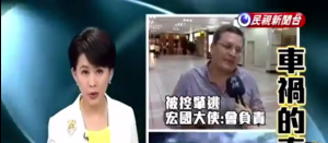 VIDEO: En problemas el Embajador de Honduras en Taiwan, Rafael Sierra.