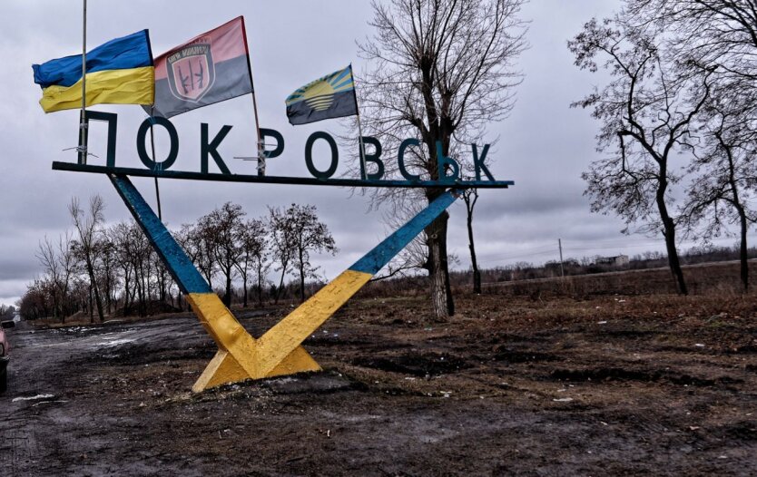 Pokrovsk