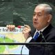 El reino bíblico que Israel sueña: Del río Éufrates al río Nilo
